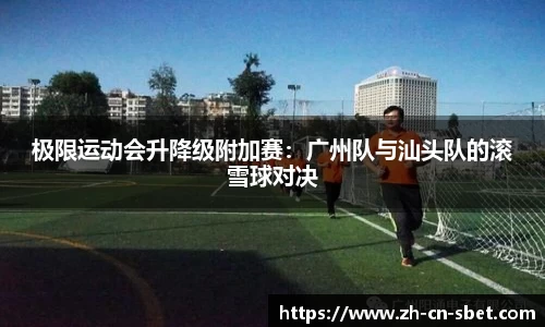 sbet实博首页