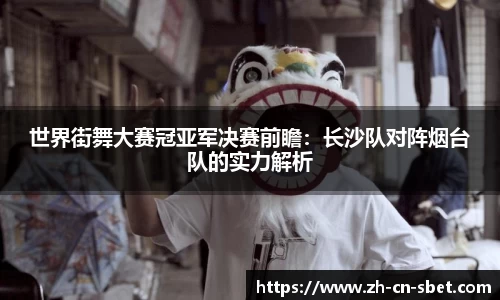 sbet实博首页