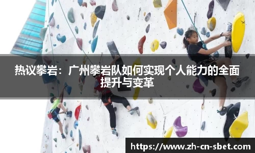 sbet实博APP