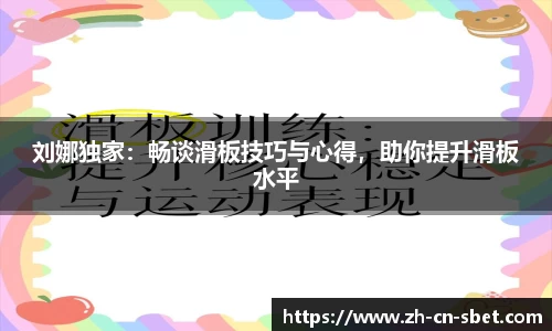 sbet实博平台