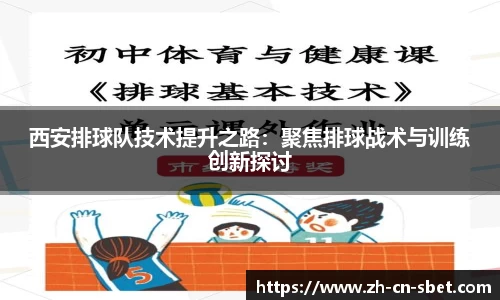 sbet实博APP