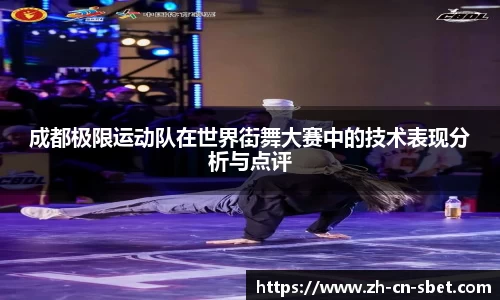 sbet实博首页