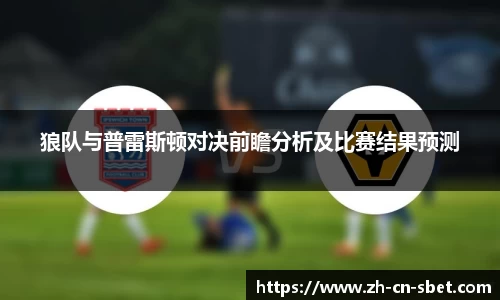 sbet实博APP