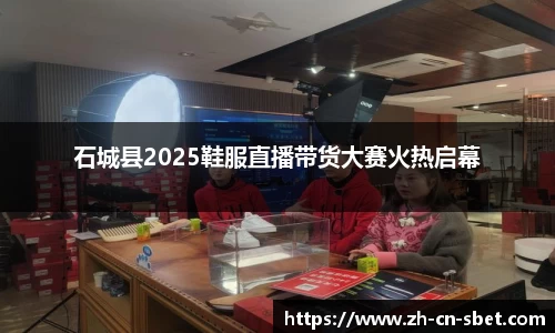 sbet实博官方网站